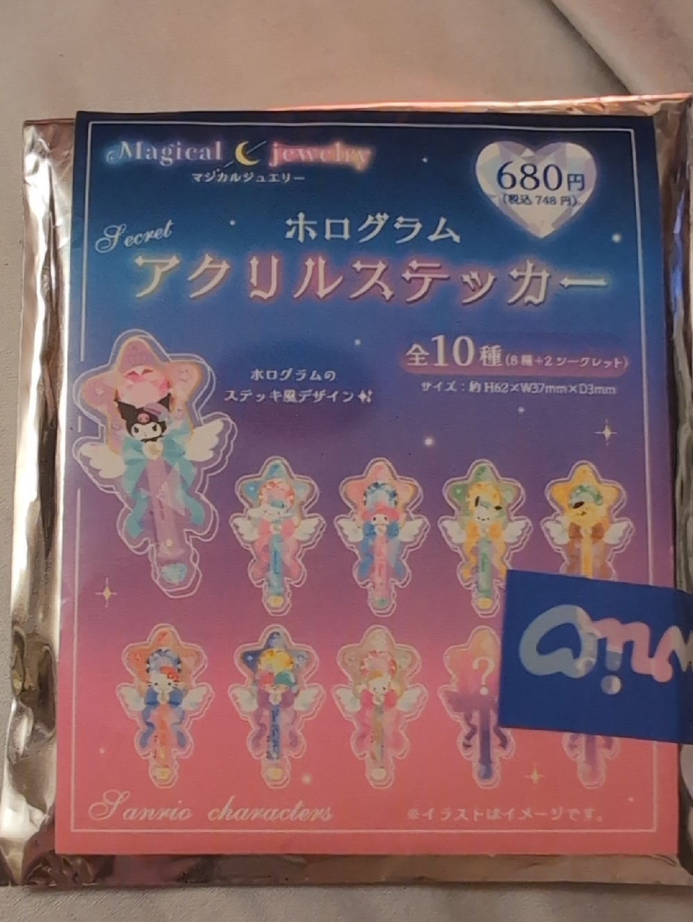 🌟FREE Sanrio 'Magic Wand' Acrylic Stand Blind Bag When You Spend Over $80